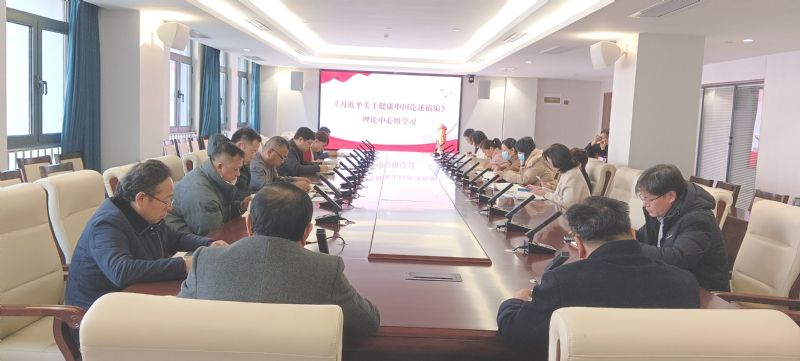 深學(xué)細(xì)悟論述摘編  共筑健康中國夢想